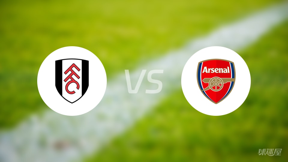 阿森纳, stron, 预计结束日 阿森纳, stron, 预计结束日